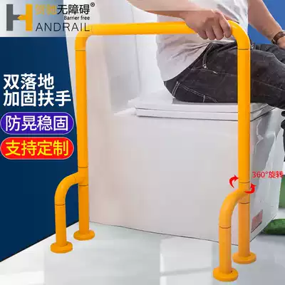 Toilet handrail railing Safety handle Powder room toilet Elderly physically and mentally handicapped guardrail passage barrier-free handrail frame