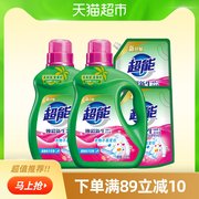 多重优惠54.9元包邮