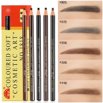 Non-bleaching special natural salad line new gray and black Korean student affordable eyebrow pencil beginner mens and womens eyebrow pencil