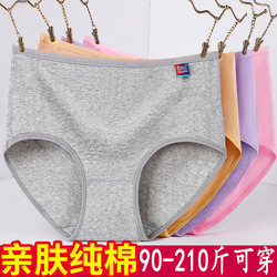 4 pack plus fat plus size pure cotton women's underwear women's mid-waist cotton fat mm 200 pounds loose mom pants