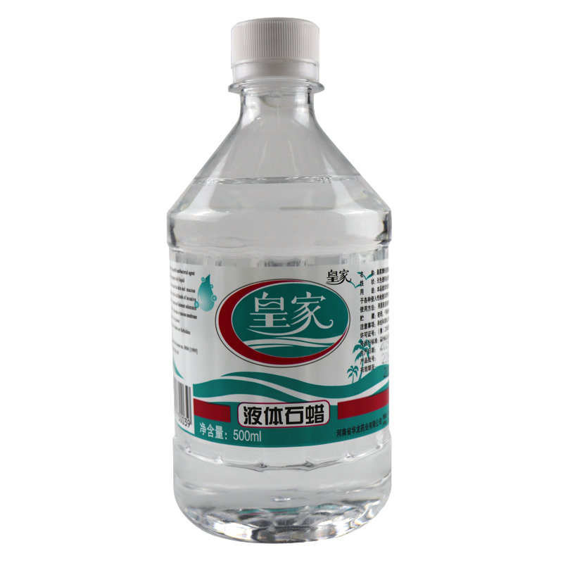 Paraffin Oil Medical Lubricant Liquid Paraffin Nose Drops Paraffin Oil Jade Maintenance