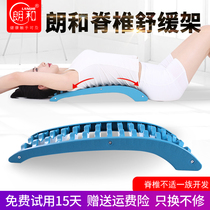 Lumbar orthotics Home lumbar spine massage Lumbar disc strain protrusion belt cushion retractor