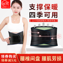 Langhe waistband lumbar disc lumbar lumbar lumbar support fixed waist waist steel plate tie waist reduction orthosis for men and women pain