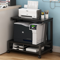 Floor-standing movable under-desk printer storage rack with wheel multi-layer household multi-functional storage and organization rack