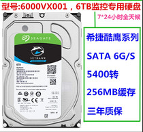 Seagate ST6000VX001 VX0003 Cool Eagle Series 6TB Surveillance-grade hard drive