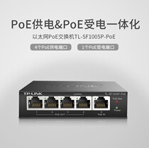 TP-LINK TL-SF1005P-POE 5-PORT 100M POE SWITCH POE POWER SUPPLY POE POWER RECEIVING INTEGRATION