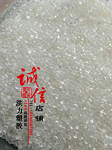 Maleanhydride grafting compatibilizer reinforced PE PP PA ABS PC PBT PET plastic toughener