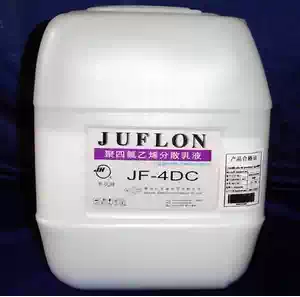 Supply PFA emulsion fusible polytetrafluoroethylene dispersion perfluoroalkoxy water-based emulsion