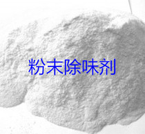 Rubber plastic efficient and environmentally friendly deodorant recycled raw material coating to remove odor deodorant deodorant powder