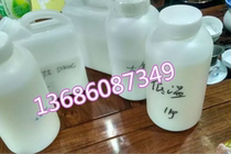 Supply spray-grade PTFE liquid low temperature 80 to 120 degrees cured PTFE emulsions resistant to corrosion