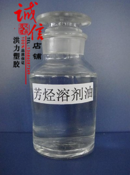 Supply 300 # high boiling point solvent oil high boiling point aromatic hydrocarbon solvent oil plasticizer