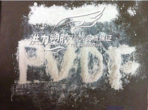 Supply Polyvinylidene fluoride PVDF France Arkema 761 powder 500000 molecular weight 5 micron fine powder 5um