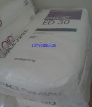 Supply matting powder American Grace matting powder ED30 paint coating matte powder