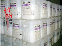 Supply PTFE battery material special emulsion PTFE FR303 low temperature curing high temperature curing type