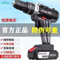 Industrial handset drill high power charging drill impact double speed lithium battery pistol drill for home multi-function screwdriver tool