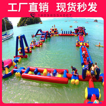 Large Water Park Trespass Combined Inflatable Pool Sea Punch Close Toy Inflatable Water Trespass Equipment Manufacturer