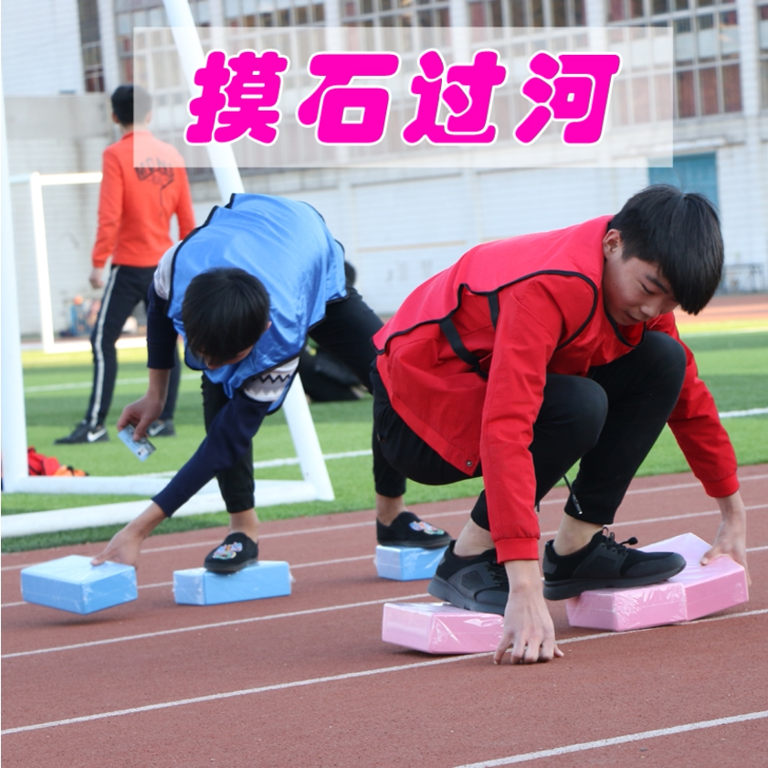 Touching the stone and crossing the river brick fun game props Kindergarten touch the stone and crossing the river EVA yoga brick outdoor development training