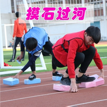 Touch Stones Over River Brick Fun Game Props Kindergarten Map Stones Over River EVA Yoga Brick Outdoor Expansion Training