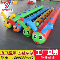 Fun Games Props Inflatable Caterpillar Racing Speed Outdoor Children Parent-child Expansion Training Equipment Group Build Games