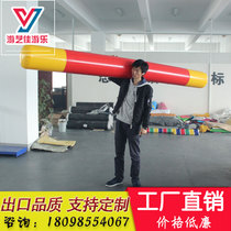 Fun Games props inflatable golden stirrup Nursery Body Intelligent Teaching Aids Outdoor expansion of games Active equipment