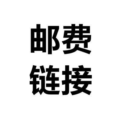 The postage supplement is dedicated to the super-connected