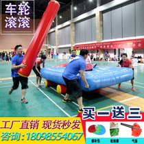 Fun Games Props Wheels Roll Roll Forward Inflatable Dynamic Five Ring Team Building to expand event gaming equipment