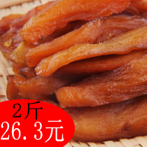 Pour steamed sweet potato dried Longyan red heart sweet potato fries 500g soft glutinous sweet potato strips farmhouse homemade original sweet potato
