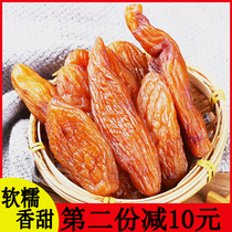 Peel small fragrant potato pregnant woman child snack sweet potato dried soft waxy natural sweet potato dry farm homemade honey potato