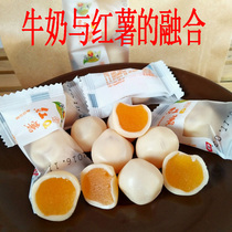 Milk Flavor Candy 500g Sweet Milk Q Delicious Sweet Potato Sugar Wedding Joy Sugar Longyan Special Sweet Sweet Potato Sugar