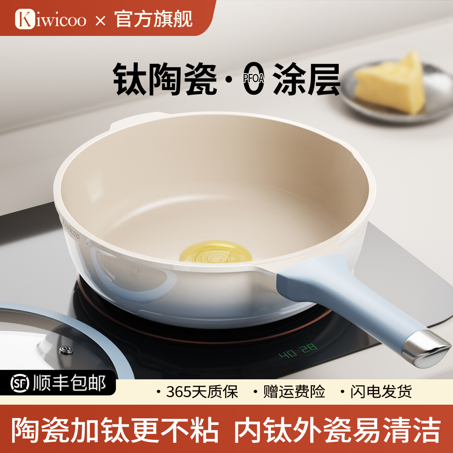 Титановая керамическая сковорода без покрытия, сковорода с антипригарным покрытием, бытовая сковорода для жарки стейков, индукционная плита, газовая плита, специальная сковорода с антипригарным покрытием