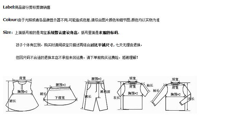 Jupe enfant - Ref 2049937 Image 3