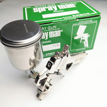 Japan SPRAYMAN STAINLESS STEEL SPRAY GUNS NEO-77 DIE BITES SPECIAL SPRAY GUNS NEO-77 mend spray guns