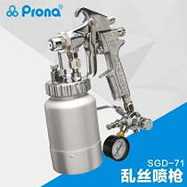 Taiwan Baoli Prona Messy Spray Gun SGD-71 Sprinkle Spray Gun SGD71 Baolly Chaotic Silk Spray Gun