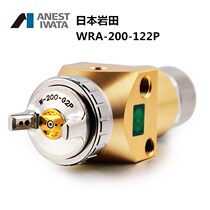 Japan Rockfield Spray Gun WRA-101 Automatic Spray Gun Reciprocating Machine Robot Spray Paint Spray Gun