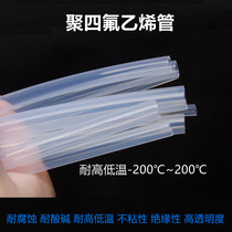 Teflon transparent paint pipe 6*8 paint pipe 4*6 FEP paint pipe 25*4 PTFE pipe 8*10