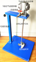 Pneumatic paint mixer Paint mixer Ink agitator Pneumatic paint agitator 20L agitator