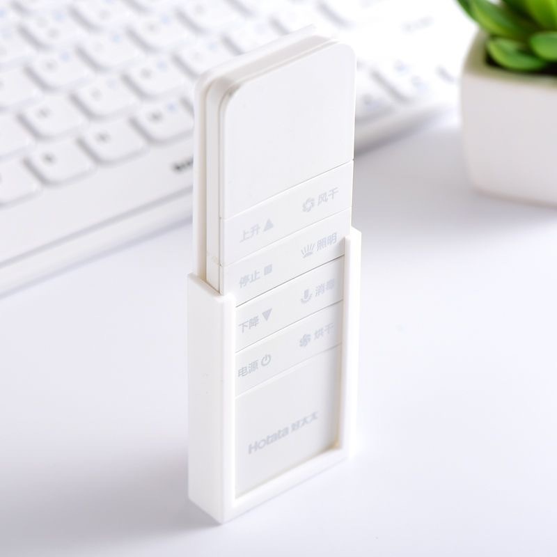 Good Wife Brand Clothes Drying Rack Remote Control Holder Wall Mount No-Drill Adhesive Storage Box Remote Control Wall Mount