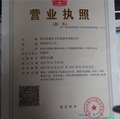 标速电子