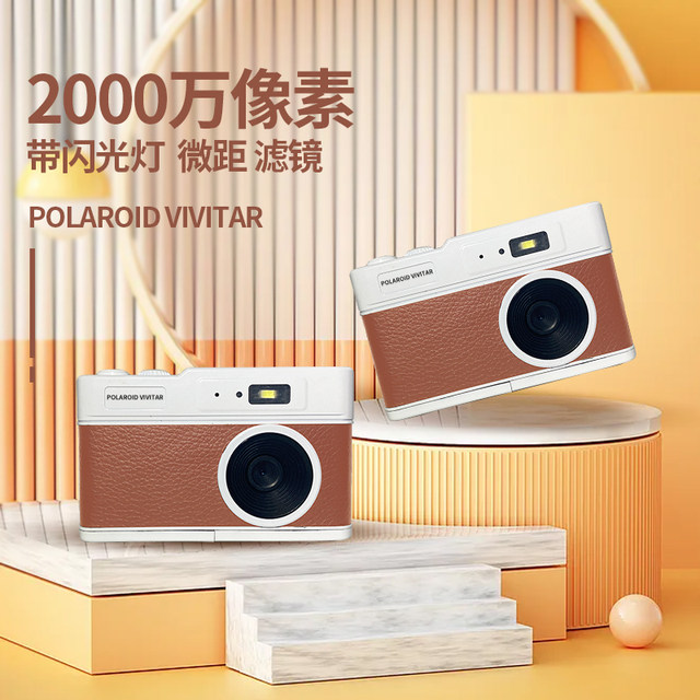 AX560 new ccd digital camera student entry-level retro high-definition travel campus small portable card camera