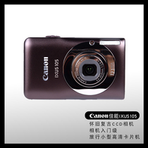 Canon Canon IXUS 105 IS students retro CCD camera entry level travel small HD card machine