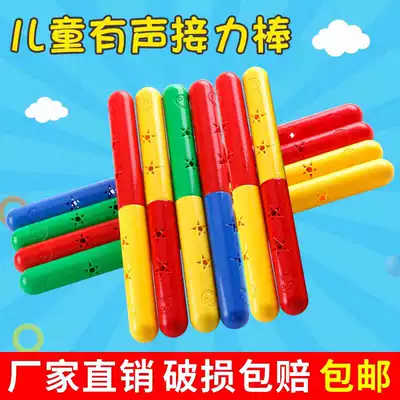 Kindergarten new style exercise equipment toys children's fitness audio dance relay gymnastics stick bold
