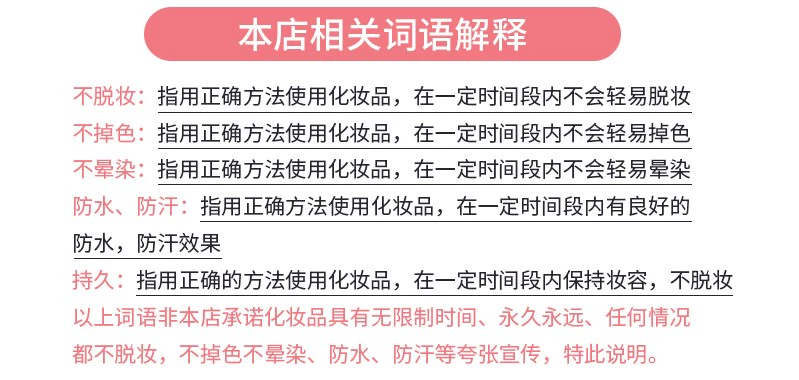 Mary 黛 元 元 正品 正品 粉 粉 粉 粉 粉 裸 裸 裸 裸 裸 裸