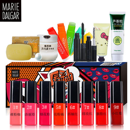 玛丽黛佳唇釉口红小样8支体验装试用装初学者