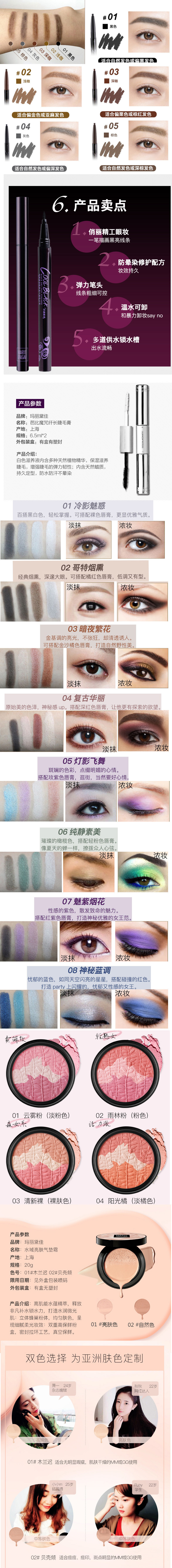 Mary Yi Jia người mới bắt đầu trang điểm set mascara mascara công cụ làm đẹp mỹ phẩm chính hãng dưỡng dior