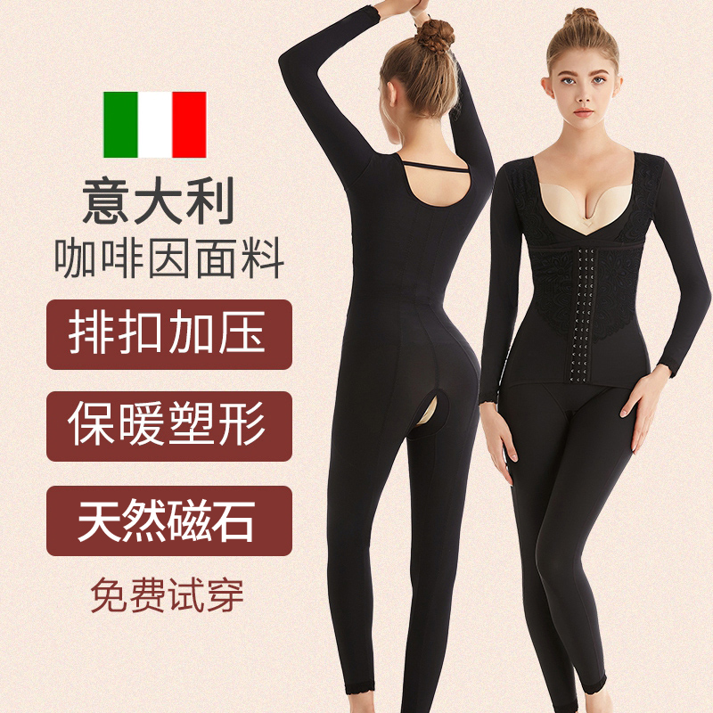 Full Body Strong Pressure Shapewear Woman Beauty Body Shaping Long Sleeves Long Pants Postpartum Closeup Bundle Waist Without Marks And Body Shapewear