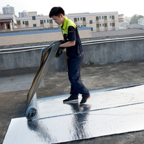 Building roof waterproof leakage material strong butyl asphalt tape paste self-adhesive insulation coil plugging artifact