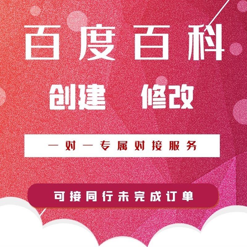 小解说