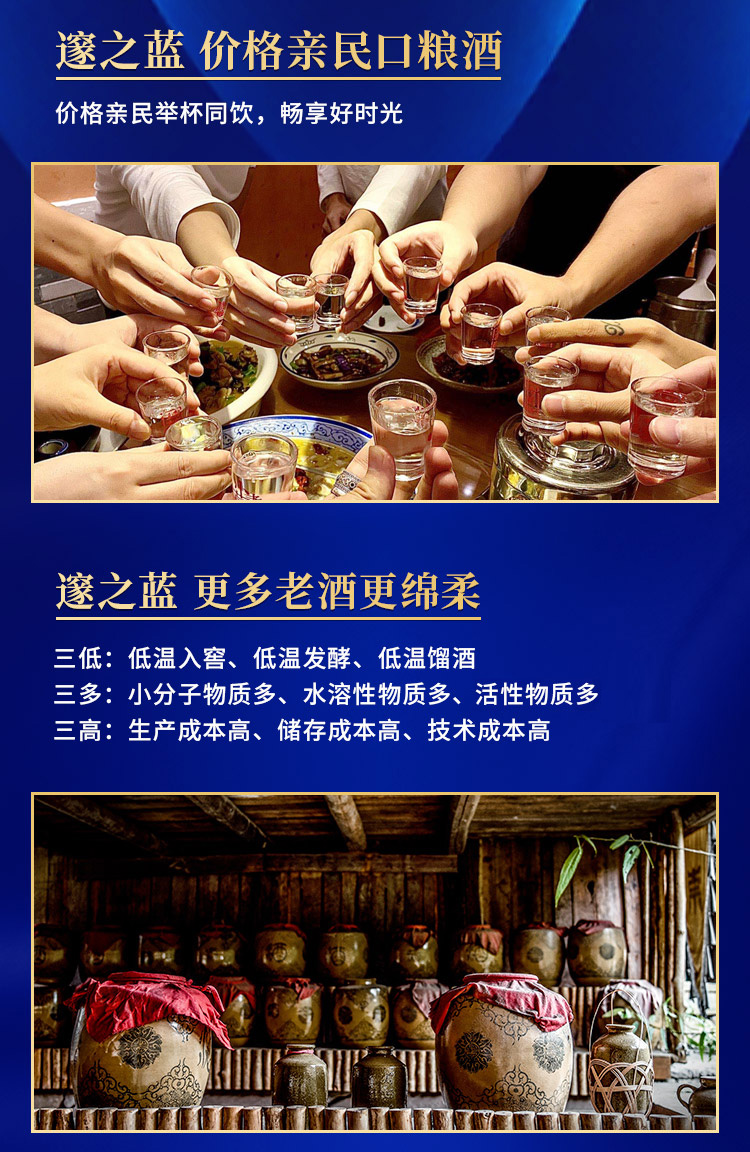 天猫超市 洋河 蓝色经典 邃之蓝 52度 500ml*2瓶 图5