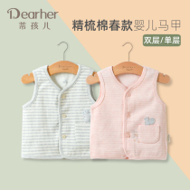 Tichild baby waistcoat pure cotton spring autumn baby with waistcoat for warm newborn vest Four seasons Tong Tai