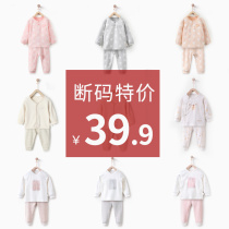 (Special Price) Titty Kid Autumn Clothes Autumn Pants Suit Spring New Pure Cotton Full Open Boy Women Baby Spring Underwear